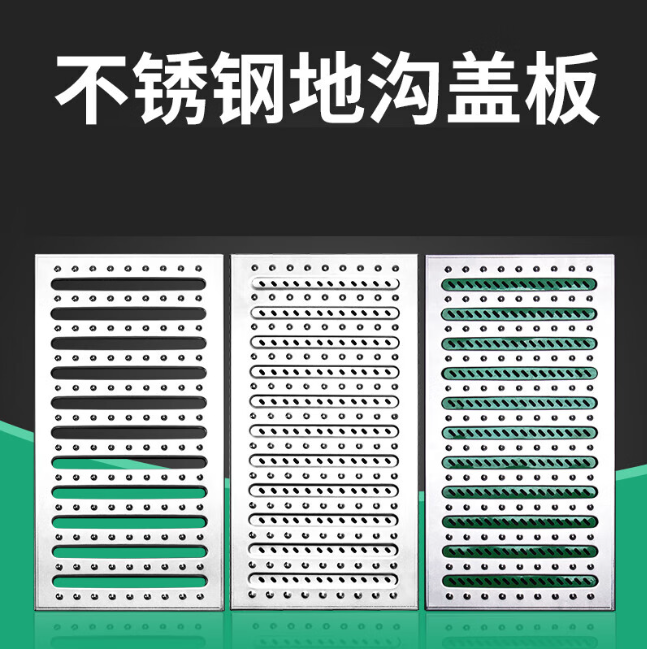 山东不锈钢沟盖板展示