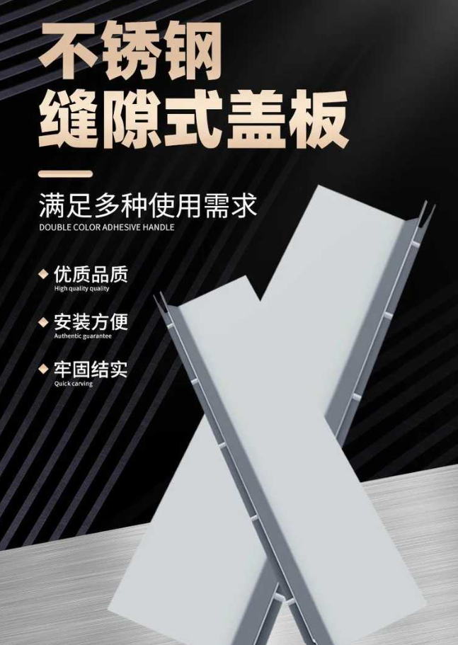 山东不锈钢缝隙排水沟盖板展示